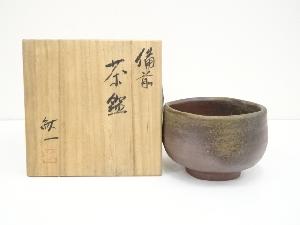 備前焼　柴岡紘一造　茶碗（共箱）